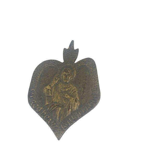 Sacred Heart Auto League Medal Vintage - Picture 8 of 8